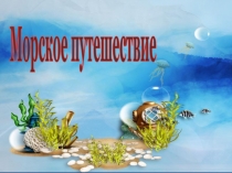 Презентация по нетрадиционной техники рисования