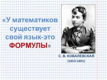 Презентация по алгебре действия с многочленом