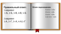 Презентация по химии на тему Коррозия металлов (9 класс)