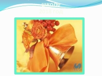 Презентация к выпускном в начальной школе