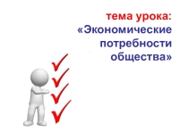 Презентация для подготовки к ГИА