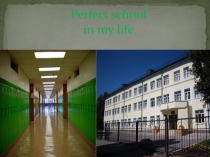 Презентация по английскому языку на тему My perfect school