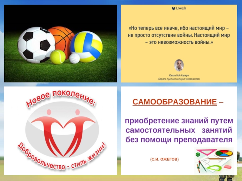 Интернет как фактор развития экстремизма в молодежной среде