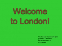 Лондонский Аквариум. Работа выполнена ученицей 6 класса и является частью совместной работы учащихся по теме Добро пожаловать в Лондон