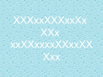 Русский язык. 2 класс. Виды речи.