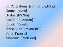 Презентация по Английскому языку на тему Степени сравнения прилагательных