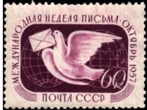 Презентация . Неделя письма