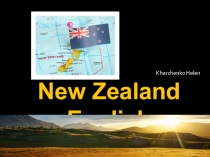 Презентация по Основам Теории Иностранного Языка на тему New Zealand