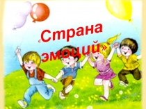 Психологическая подготовка учащихся. в помощь психологу.