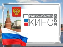 Презентация по информатике на тему Кодирование информации