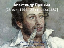 Презентация по литературе на тему Творчество А.С. Пушкина