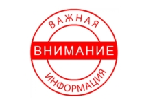 Правильное питание (7 класс)