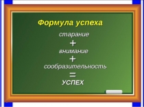 Презентация по русскому языку на тему Разделительные Ъ и Ь знаки