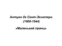 Методические разработки для подготовки учащихся 9-го класса к ОГЭ по русскому языку