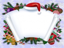 Презентация по математике на тему Умножение обыкновенной дроби на натуральное число( 5 класс)