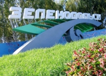 Презентация Самопрезентация преподавателя физической культуры Урвакина В.Г.