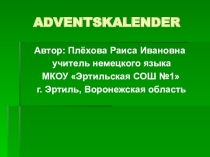 Презентация по немецкому языку на тему Adventskalender