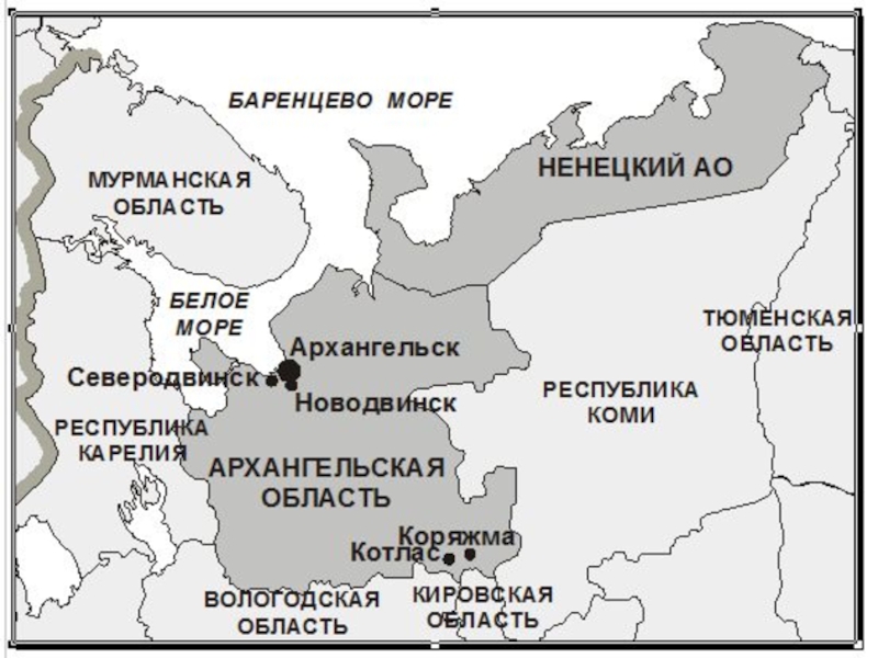 Архангельская область и ненецкий автономный округ. Архангельская область на карте граничит. Столица Архангельской области на карте. Архангельская обл граничит. Границы Архангельской области на карте России.