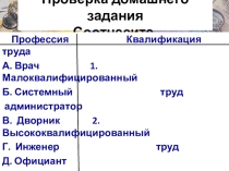 Презентация по обществознанию на тему Деньги, их функции (7 класс)