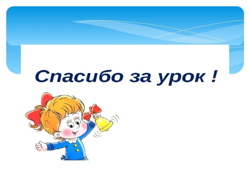 Презентация по обществознанию. Деньги и их функции