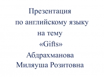 Презентация по английскому языку на тему Подарки