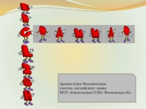 Презентация по английскому языку Present Perfect and Past Simple