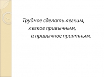 Презентация по биологии на тему Генетика