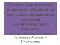 Презентация по английскому языку Животные домашние и дикие 5 класс