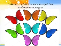 Презентация по физической культуре Мониторинг развития