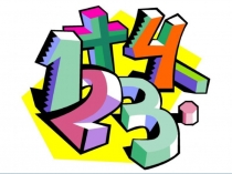 Проект по математике Числа вокруг нас