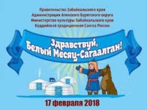 Презентация урока русского языка 2 класс на тему Одушевлённые и неодушевлённые имена существимтельные