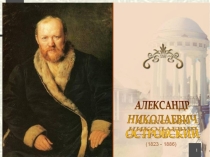 Гроза
