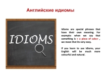 Презентация  Английские идиомы  8 класс