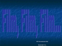 Презентация по английскому языку на тему Фильмы