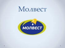 Презентация к уроку географии и краеведения : Промышленные предприятия города Воронежа