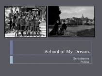 Презентация на английском языке по творческой работе Школа мечты