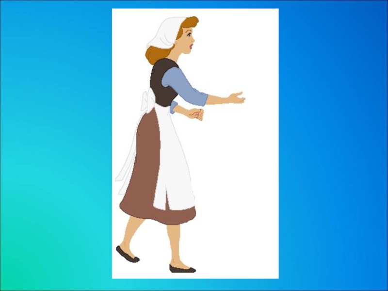 Презентация к занятию Поможем Золушке
