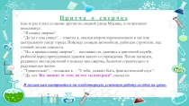 Презентация урока химии в 9 классе на тему Диссоциация кислот, оснований и солей