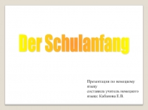 Презентация по немецкому языку на тему Начало учебного года (3-4 класс)