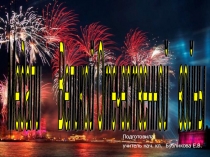 Перезентация к 70-летию Победы в ВОВ Медали ВОВ