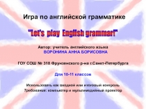 Презентация Грамматическая игра для 9-11 классов