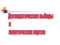 Русский язык 10 класс