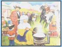 Научная работа по теме:  Наурыз көженің адам ағзасына пайдасы