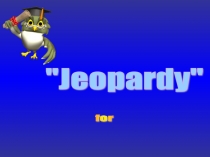 Презентация для повторения или подведения итогов изученного в 6 классе