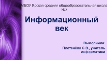 Педагогический опыт