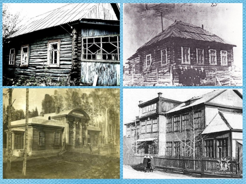 Презентация Моя малая Родина