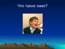 Презентация интегрированного урока по теме Составление текста