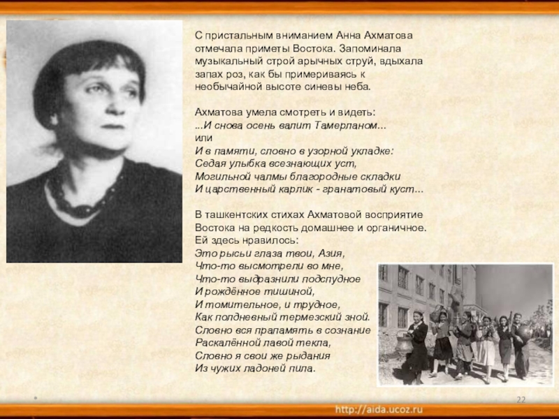 Кому посвятила ахматова стихотворение. Ахматова в 20-е годы. Ахматова и Гумилев.