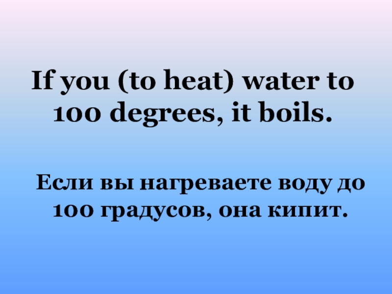 If you boil water it turn. Water boils at 100 degrees. If you Heat Water it boils. If you Heat Water to 100. If the Water to 100 c, it.