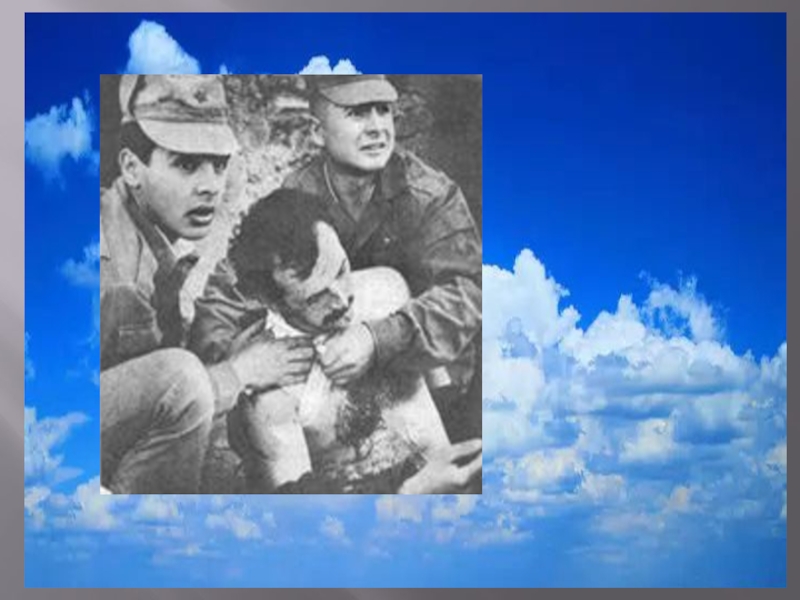 Презентация к песне Письмо к матери